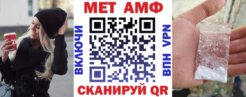АМФ Розовый  блэк спрут как зайти  Мичуринск 