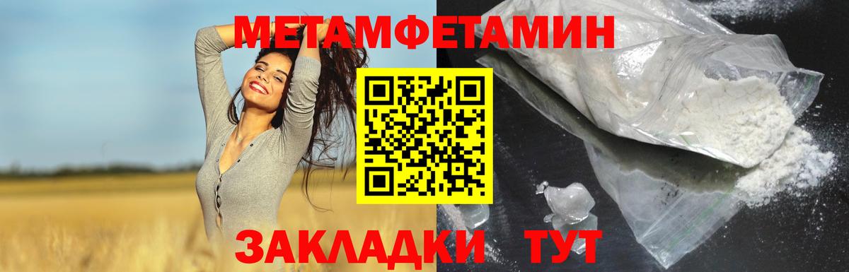 Мичуринск  Амфетамин 98%  АМФЕТАМИН  Вход с VPN 