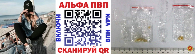 A-PVP мука  цена   Мичуринск 