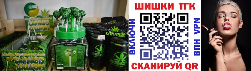 ссылка на мегу как зайти Мичуринск Canna-Cookies марихуана сколько стоит