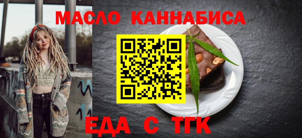 Canna-Cookies конопля Мичуринск