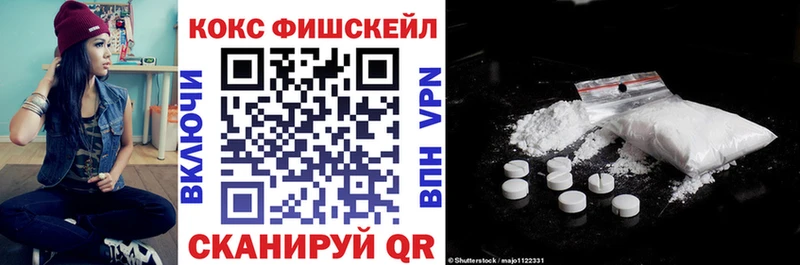 Кокаин Эквадор  Мичуринск 