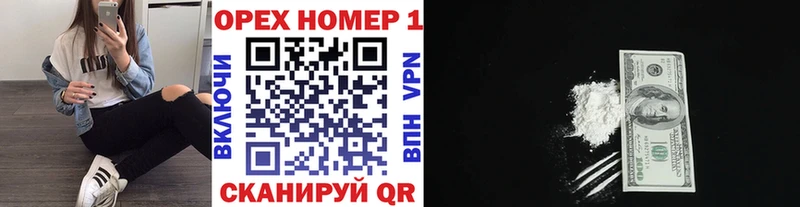 Кокаин Перу Мичуринск