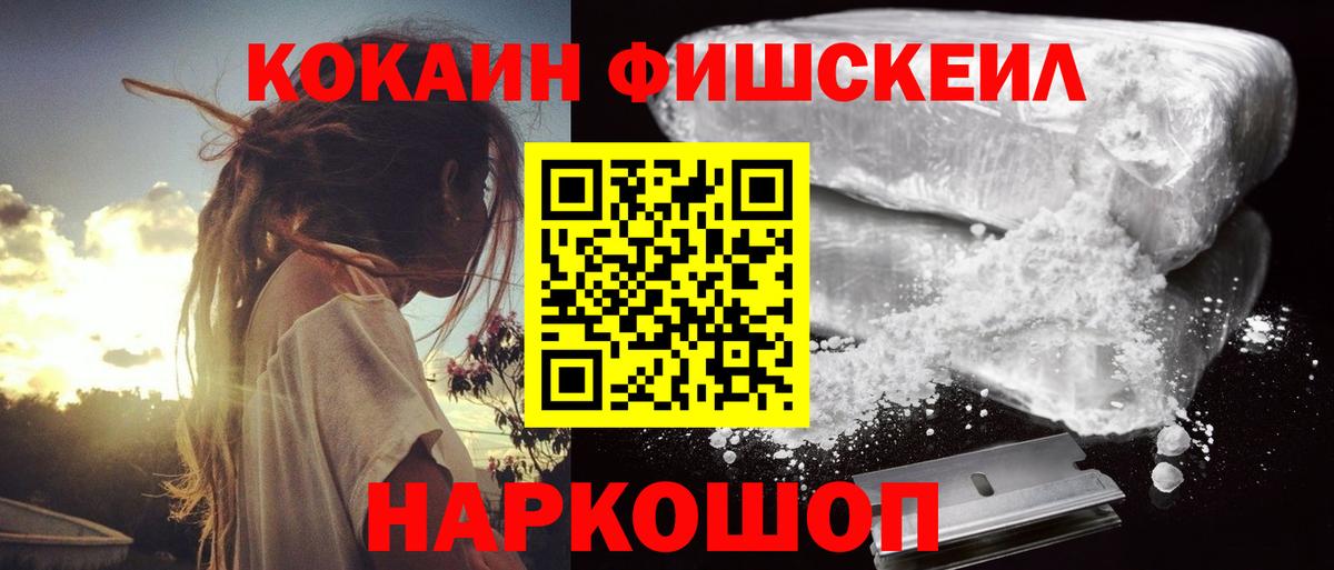 Кокаин  COCAIN Перу  Вход с VPN  Мичуринск  КОКАИН Эквадор 