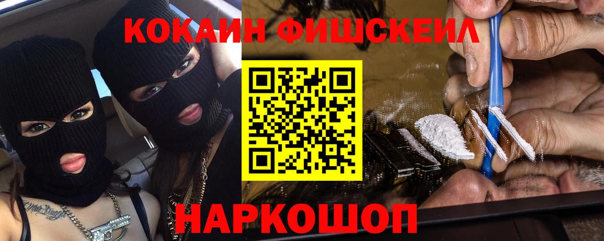 КОКАИН Колумбийский Мичуринск