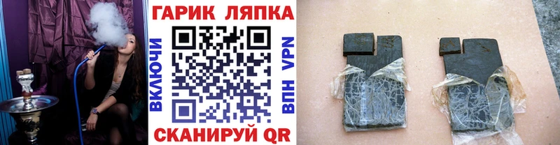 ГАШ хэш  где можно купить наркотик  Мичуринск 