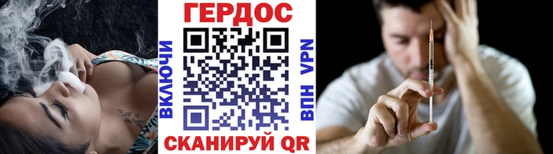 как найти закладки  Мичуринск  Героин герыч 