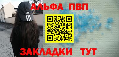 apvp Жуковский
