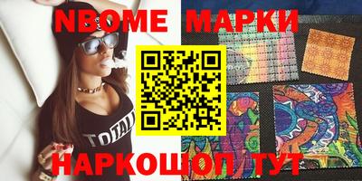 марихуана Заволжье