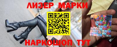 марихуана Заволжье