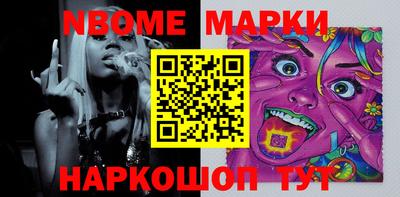 марихуана Заволжье