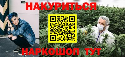 сатива Заводоуковск
