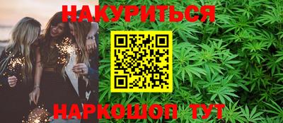 сатива Заводоуковск