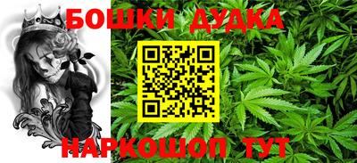 марихуана Заволжье