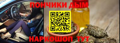 марихуана Заволжье