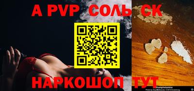 марихуана Заволжье