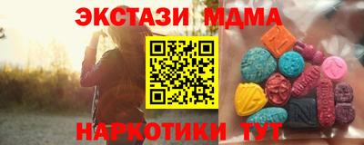 сатива Заводоуковск