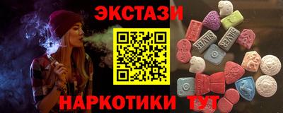 марихуана Заволжье