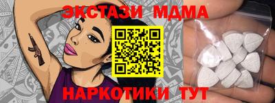 сатива Заводоуковск