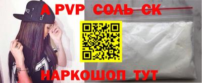 apvp Жуковский