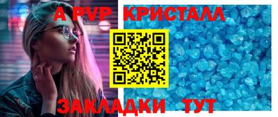 марихуана Заволжье