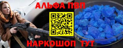 apvp Жуковский