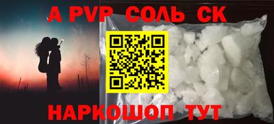 сатива Заводоуковск