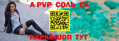 сатива Заводоуковск