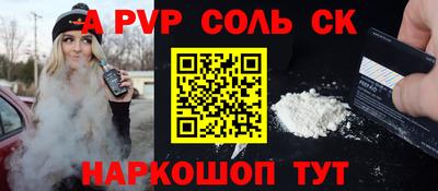 apvp Жуковский