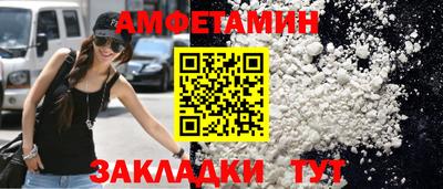 apvp Жуковский