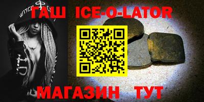 сатива Заводоуковск