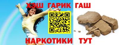 сатива Заводоуковск