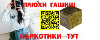 марихуана Заволжье