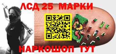 сатива Заводоуковск