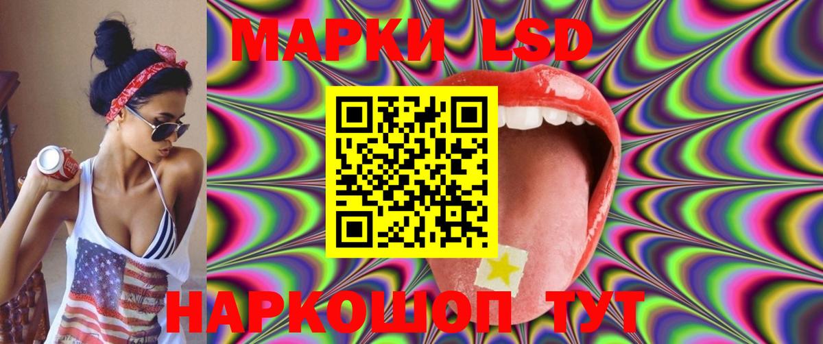 Мичуринск  ЛСД экстази кислота  Вход с VPN  LSD-25 экстази кислота 