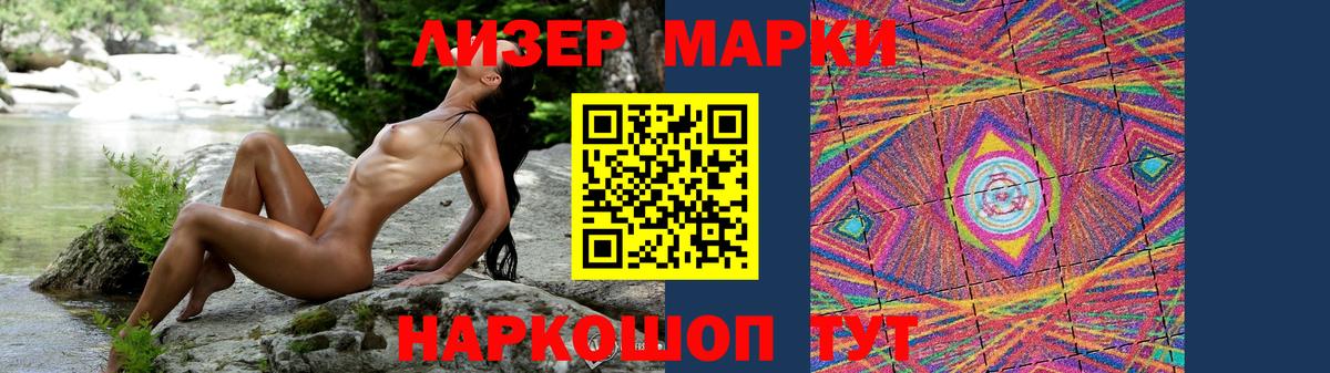 Лсд 25 экстази кислота Мичуринск