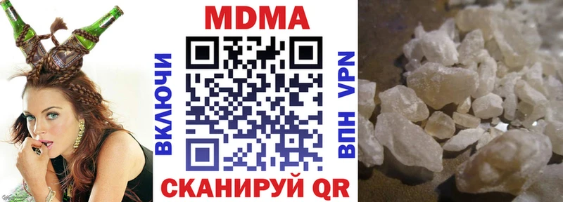МДМА crystal  Мичуринск 