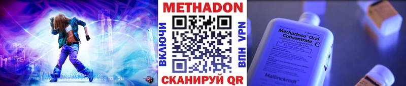 hydra ССЫЛКА  Мичуринск  Метадон белоснежный 