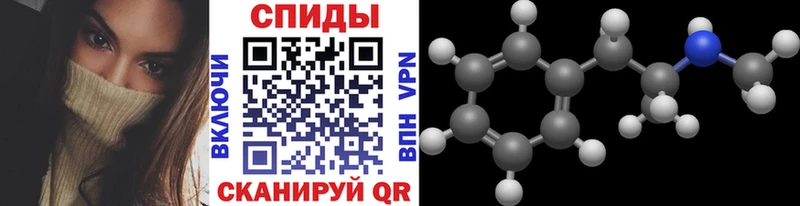 МЕТАМФЕТАМИН кристалл Мичуринск