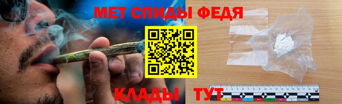 Мичуринск  Метамфетамин  МЕТАМФЕТАМИН пудра  Вход с VPN  МЕТАМФЕТАМИН пудра 