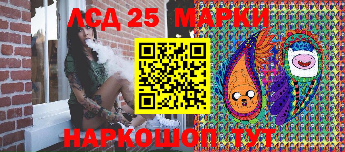 Марки 25I-NBOMe 1,8мг  Марки 25I-NBOMe 1,8мг  Вход с VPN  Мичуринск 
