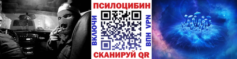 Галлюциногенные грибы ЛСД  Мичуринск 