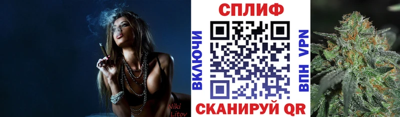 Каннабис марихуана Мичуринск