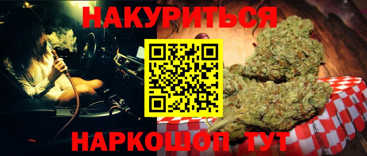 Конопля конопля Мичуринск